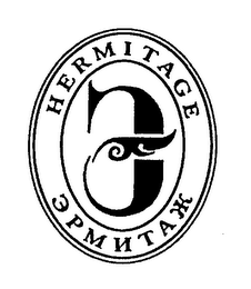 HERMITAGE logo