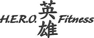 H.E.R.O. FITNESS logo