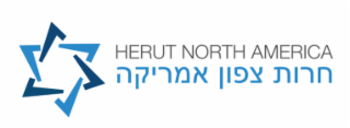 HERUT NORTH AMERICA logo