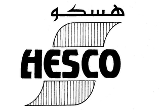 HESCO logo