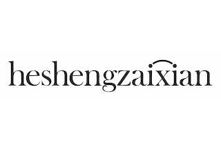 HESHENGZAIXIAN logo
