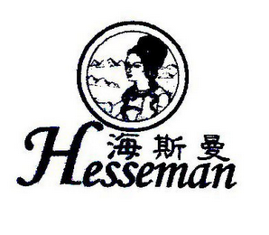 HESSEMAN logo