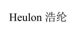 HEULON logo