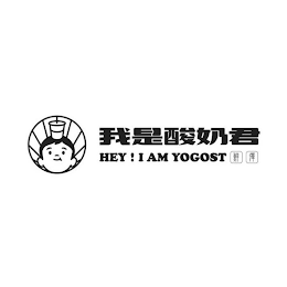HEY! I AM YOGOST logo