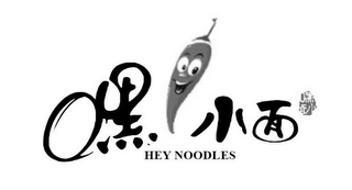 HEY NOODLES logo