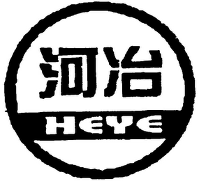 HEYE logo