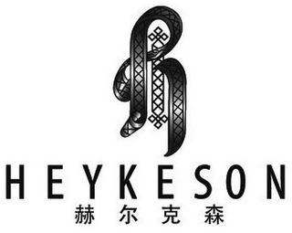 HEYKESON logo