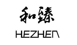 HEZHEN logo