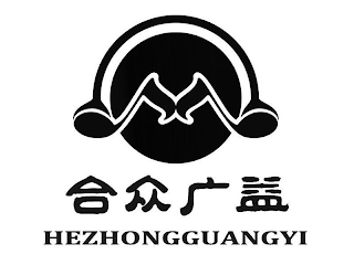 HEZHONGGUANGYI logo