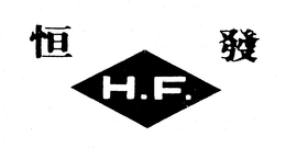 H.F. logo