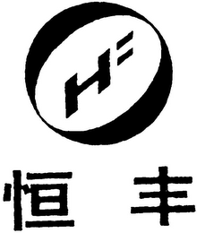 HF logo