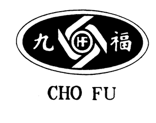HF CHO FU logo