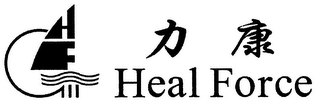 HF HEAL FORCE logo