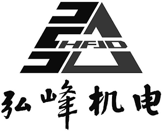 HFJD logo