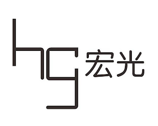 HG logo