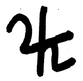 HH logo