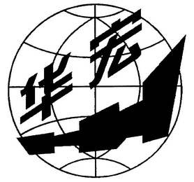 HH logo