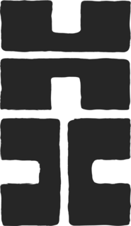 HH