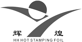 HH HOT STAMPING FOIL logo