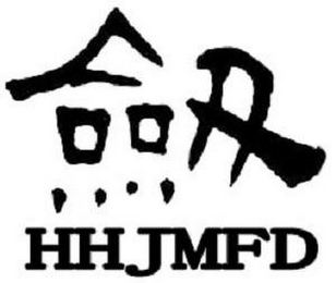 HHJMFD logo
