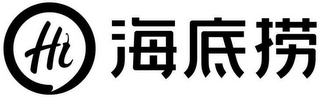HI logo