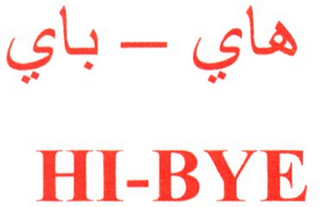 HI-BYE logo