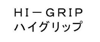 HI-GRIP logo