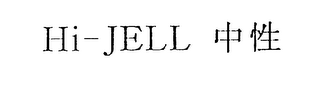 HI-JELL logo