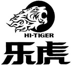 HI-TIGER logo