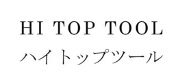 HI TOP TOOL logo