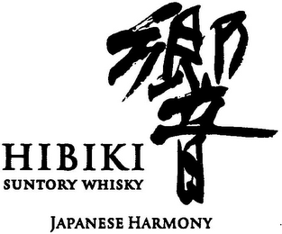 HIBIKI SUNTORY WHISKY JAPANESE HARMONY logo