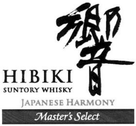HIBIKI SUNTORY WHISKY JAPANESE HARMONY MASTER'S SELECT logo