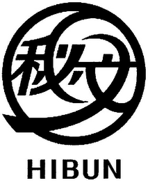 HIBUN logo