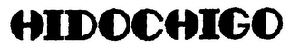 HIDOCHIGO logo