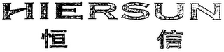 HIERSUN logo
