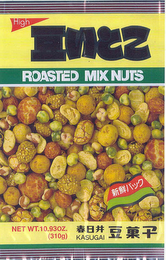 HIGH ROASTED MIX NUTS KASUGAI logo