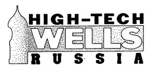 HIGH-TECH WELLS RUSSIA logo