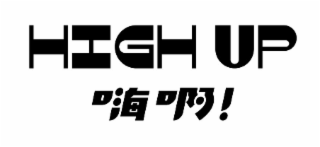 HIGH UP ! logo