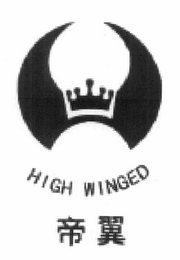 HIGH WINGED DI YI logo