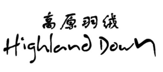 HIGHLAND DOWN logo