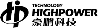 HIGHPOWER TECHNOLOGY logo