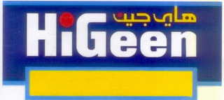 HIGREEN logo