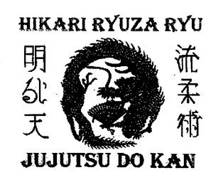 HIKARI RYUZA RYU JUJUTSU DO KAN logo