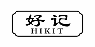 HIKIT logo