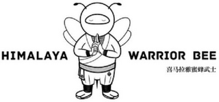 HIMALAYA WARRIOR BEE logo