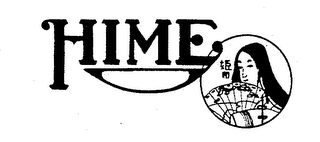 HIME logo