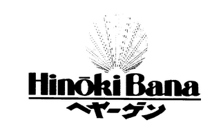 HINOKI BANA logo