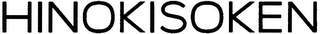 HINOKISOKEN logo