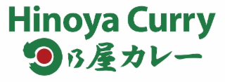 HINOYA CURRY