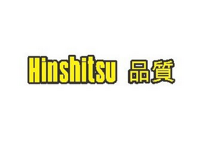 HINSHITSU logo